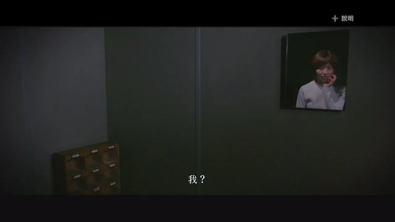 封闭的噩梦