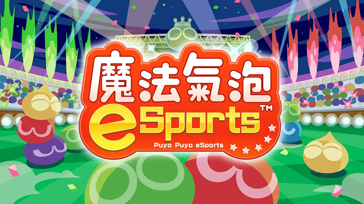 魔法气泡eSports