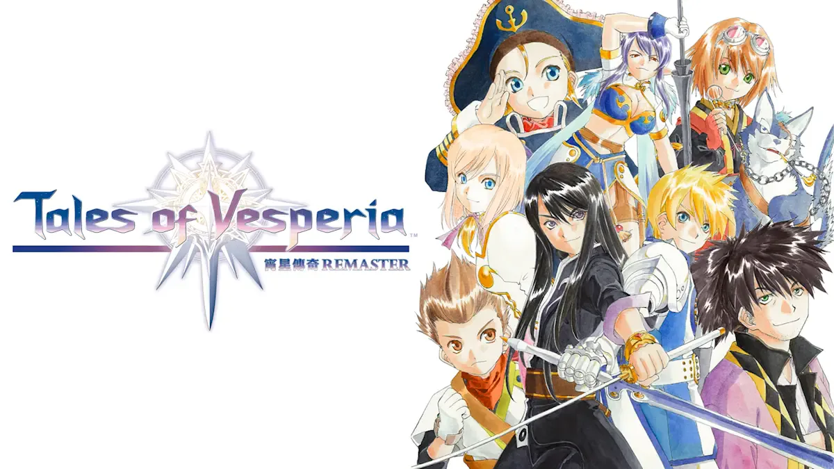 宵星传奇 REMASTER