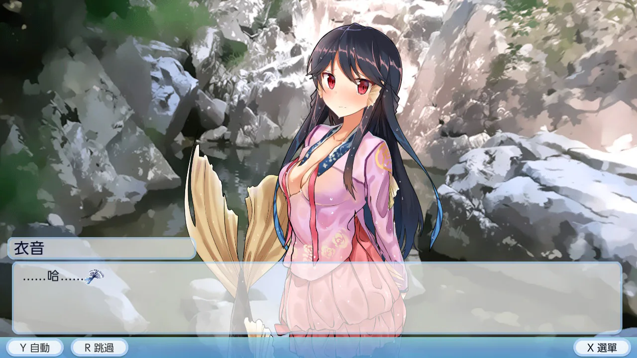 青梅竹马是人鱼姬!? My Girlfriend is a Mermaid!?