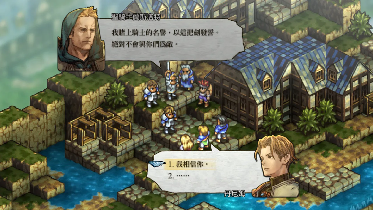 Tactics Ogre: Reborn