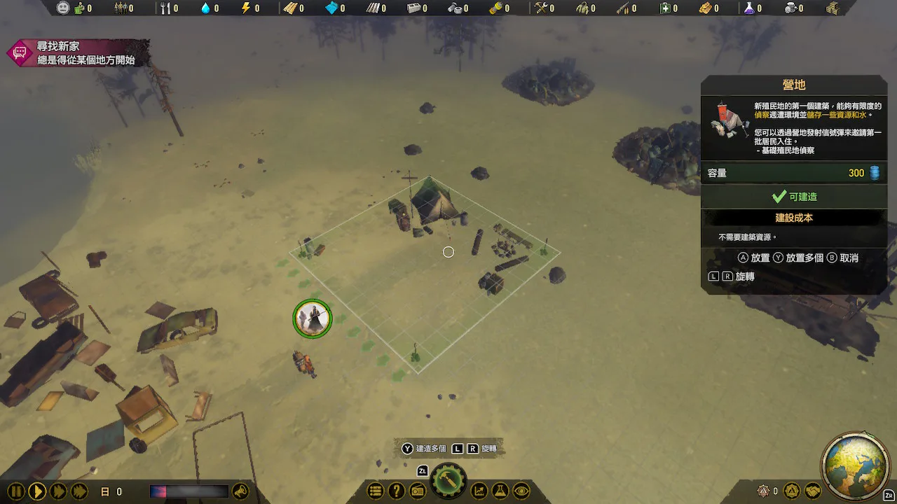 Surviving the Aftermath