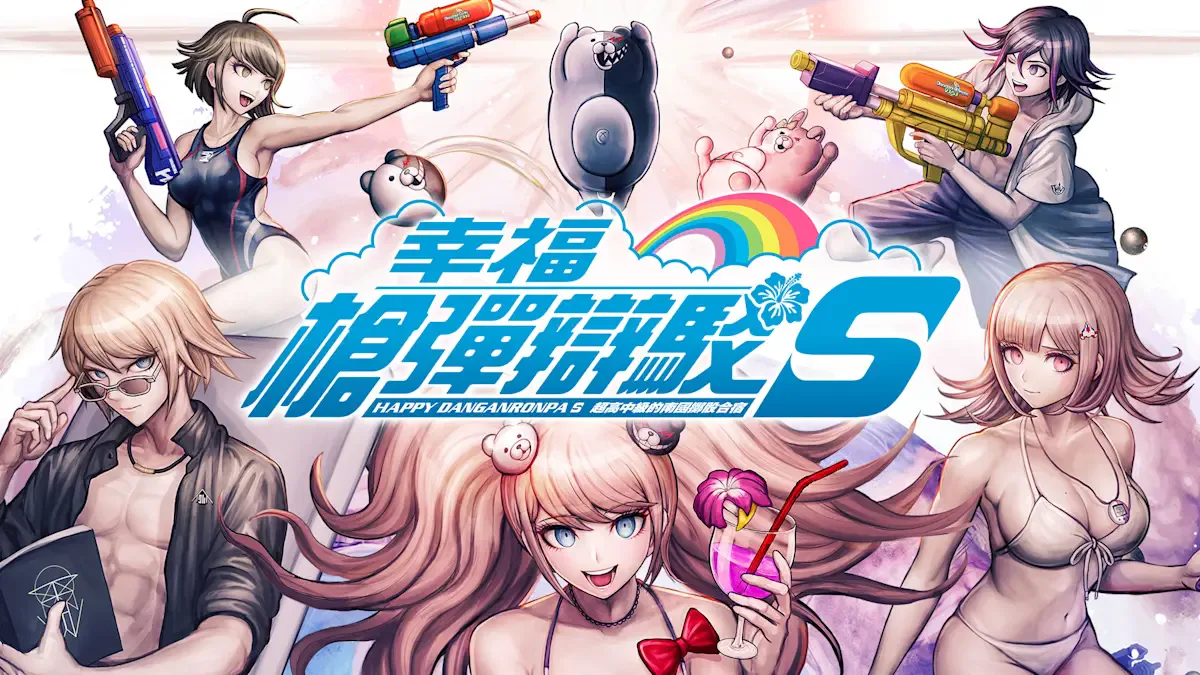 幸福枪弹辩驳Ｓ 超高中级的南国掷骰合宿