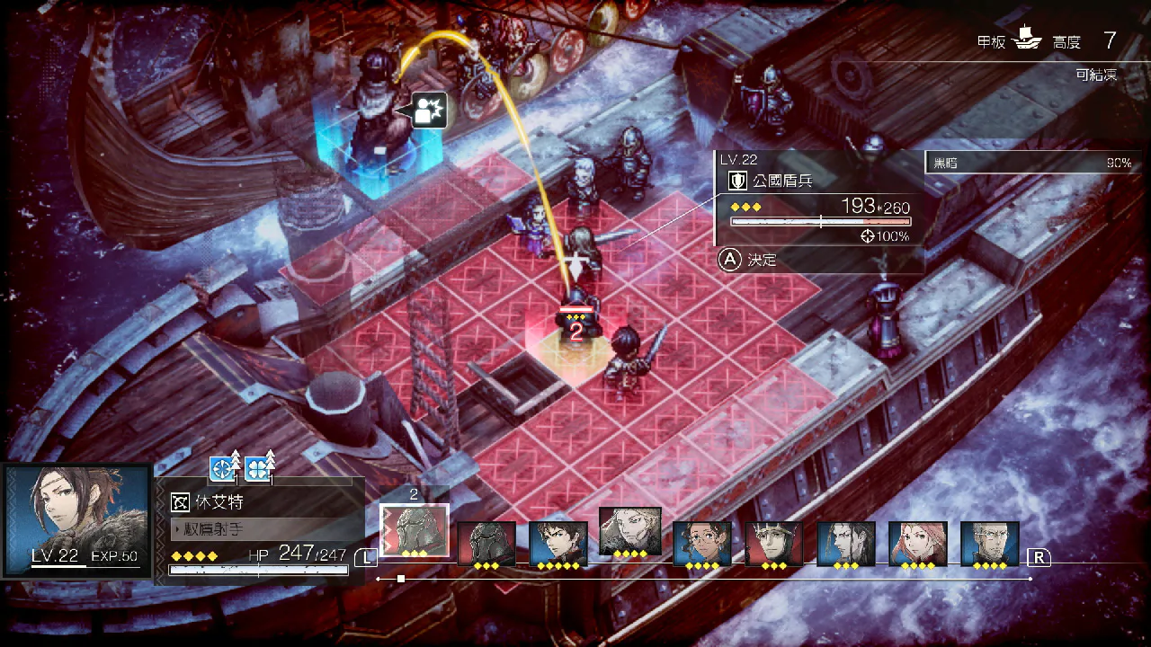 TRIANGLE STRATEGY