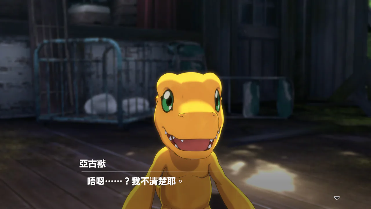 数码宝贝 绝境求生