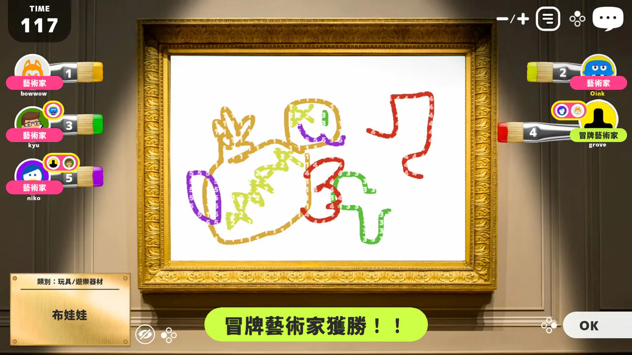 一起来玩吧！Oink Games