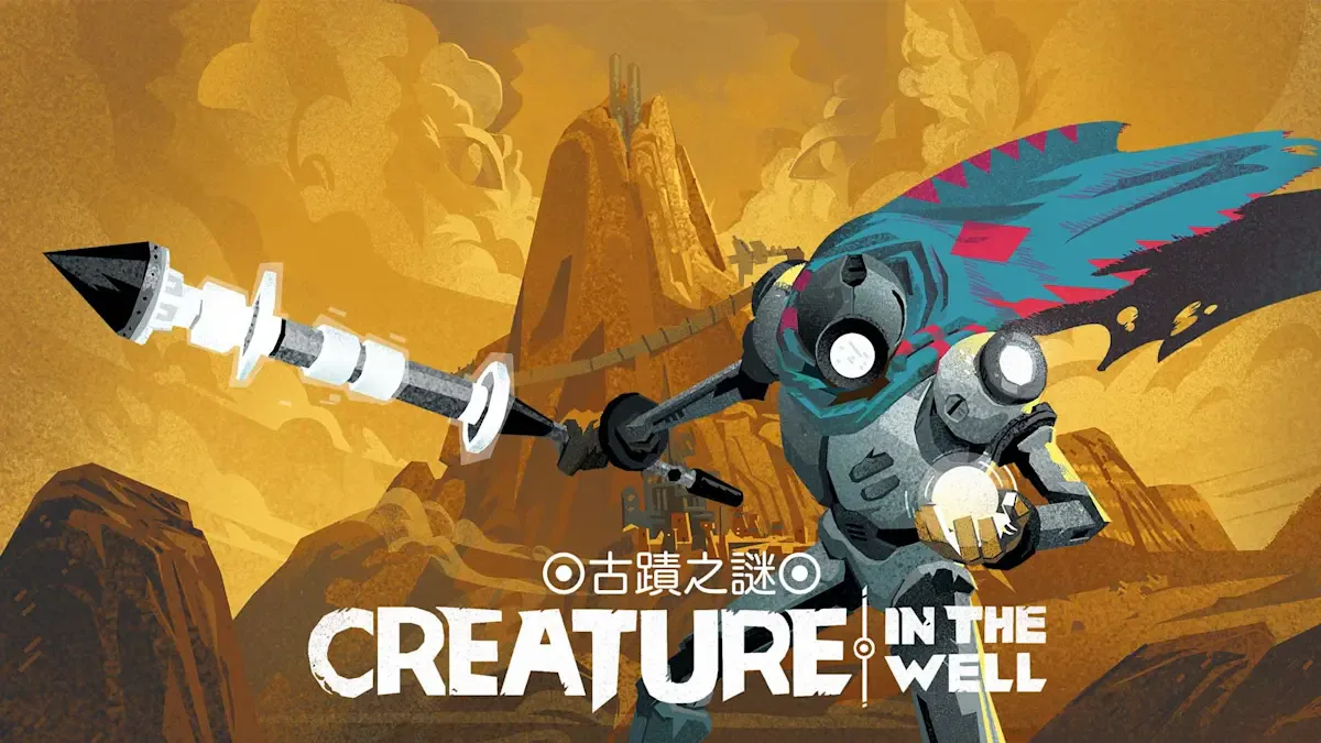 ◎古迹之谜◎ Creature in the Well