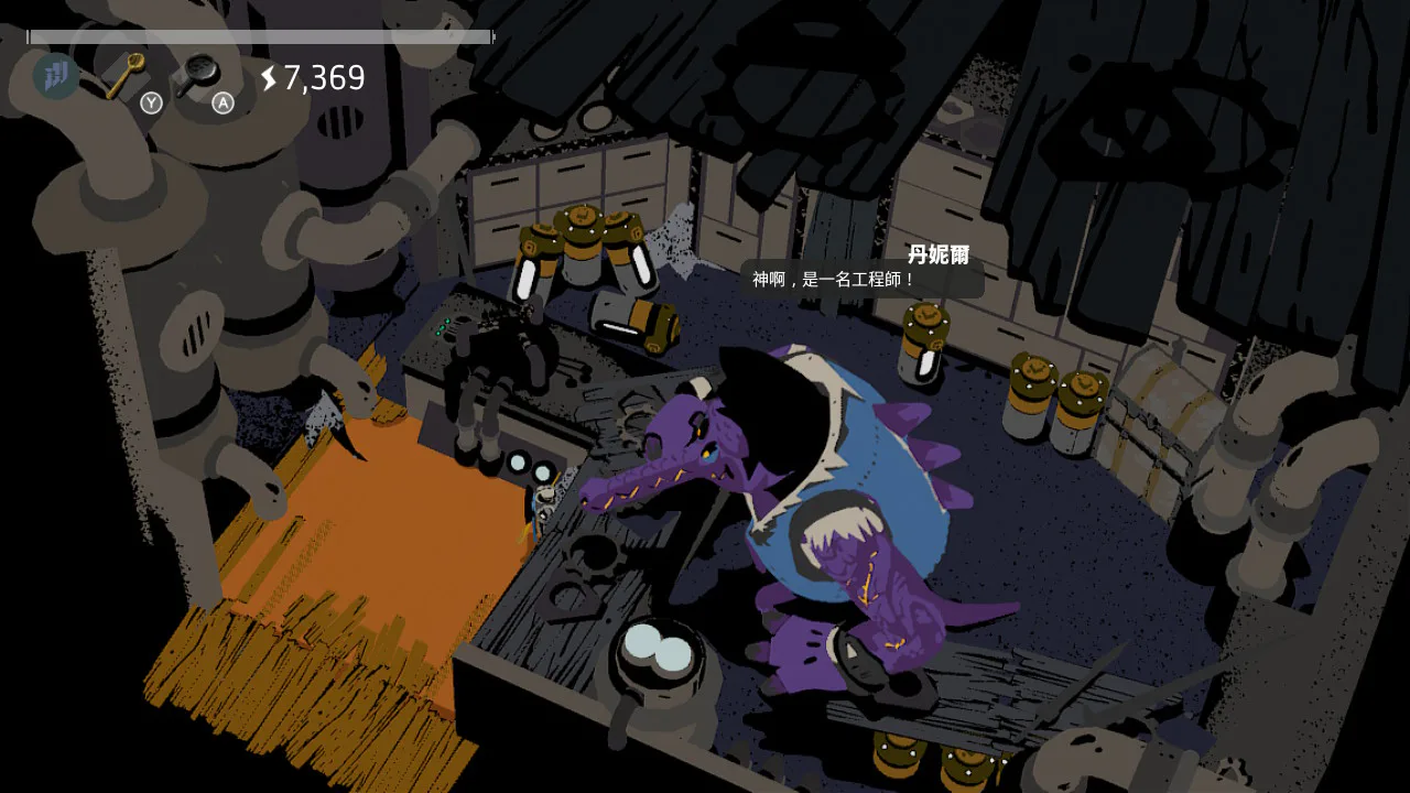 ◎古迹之谜◎ Creature in the Well