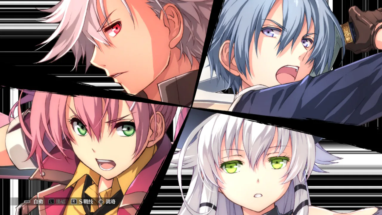 英雄传说 闪之轨迹IV -THE END OF SAGA-