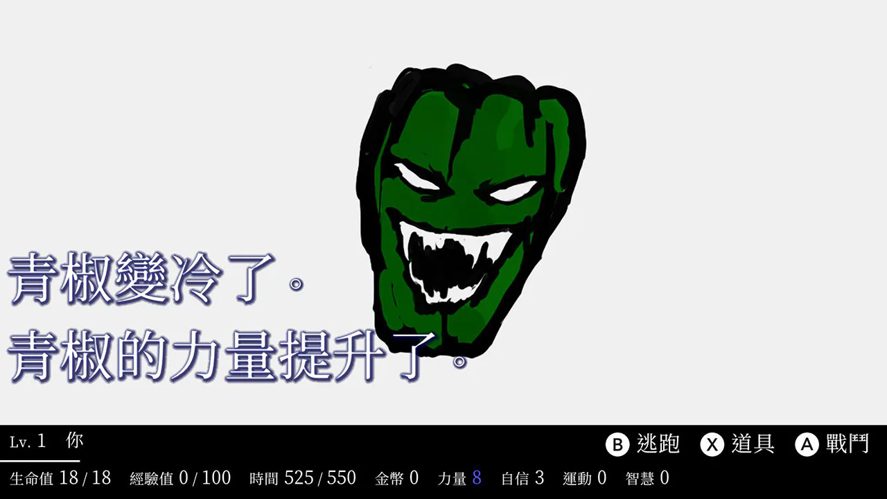 回梦之旅