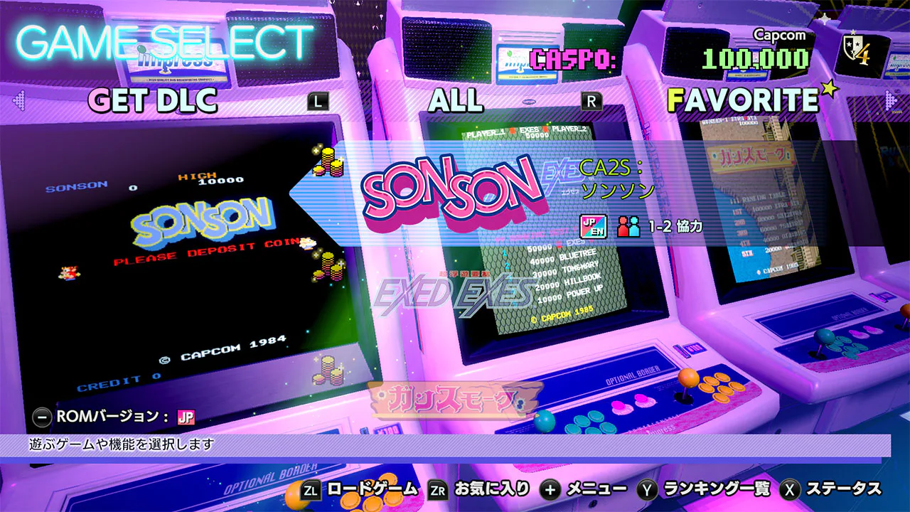 Capcom Arcade 2nd Stadium