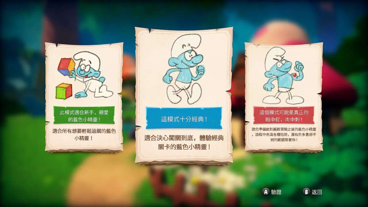 The Smurfs - Mission Vileaf (蓝精灵：邪恶叶子大作战)