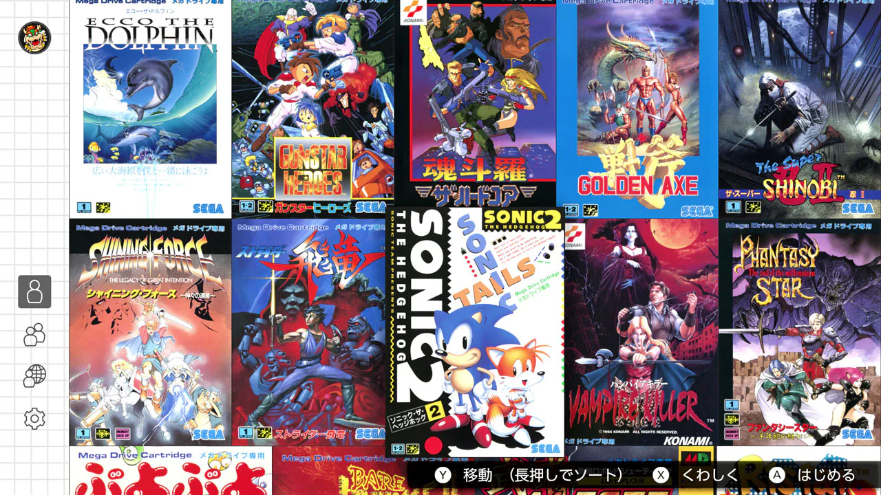 SEGA Mega Drive - Nintendo Switch Online