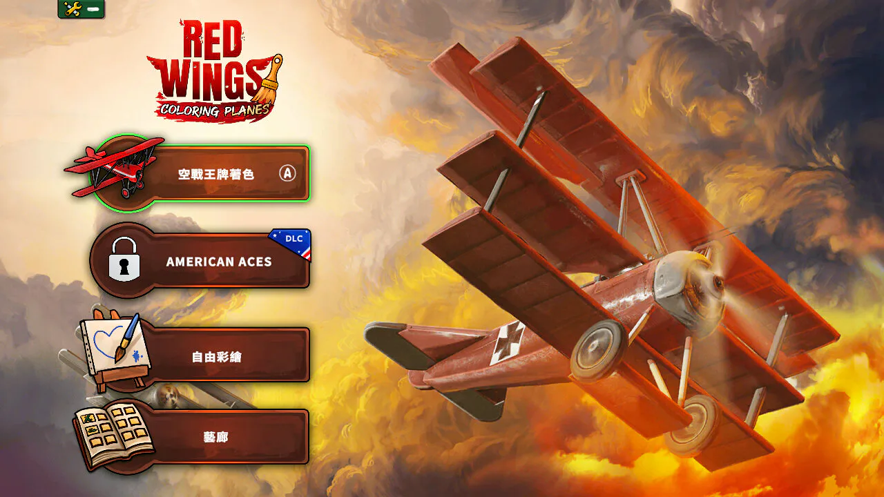 Red Wings: Coloring Planes
