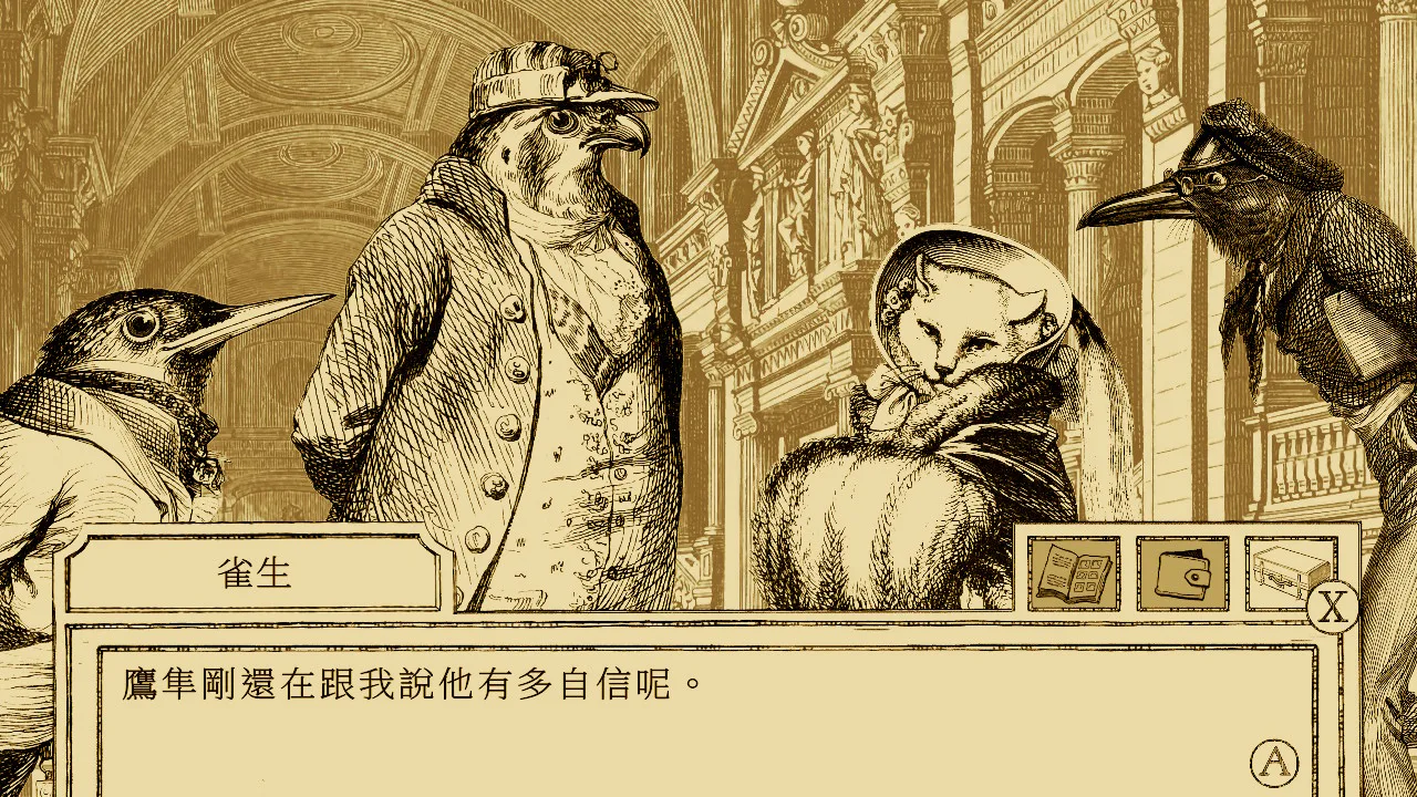 飞禽律师之事件簿