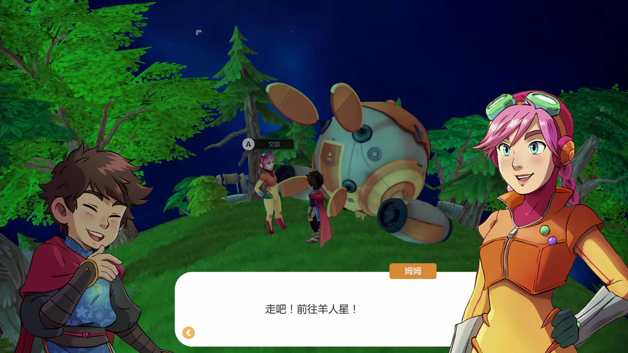 狄兰多：口袋小宇宙
