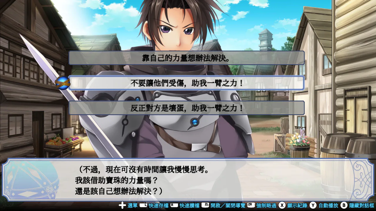 我们的战争从现在开始！ episode 2