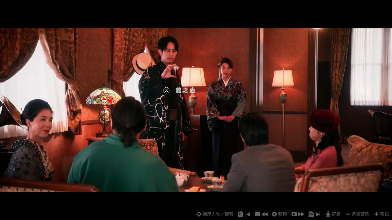 春逝百年抄 The Centennial Case: A Shijima Story