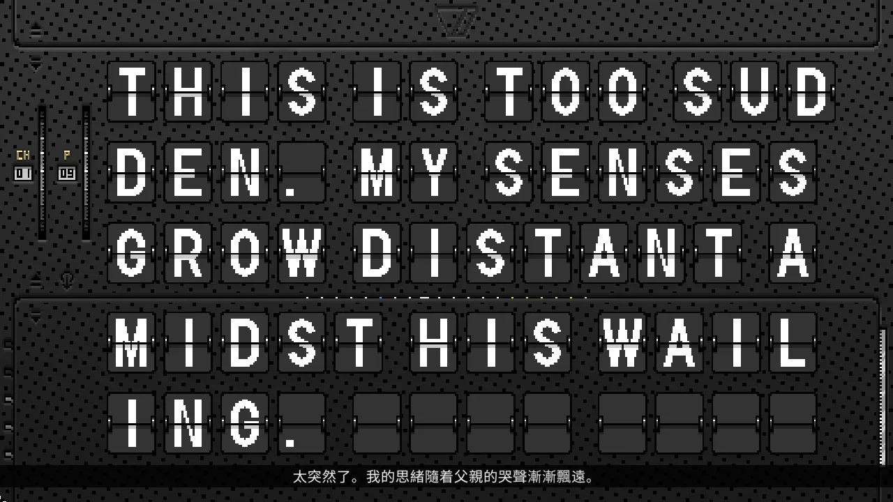 The Wake 浪痕：回忆密码