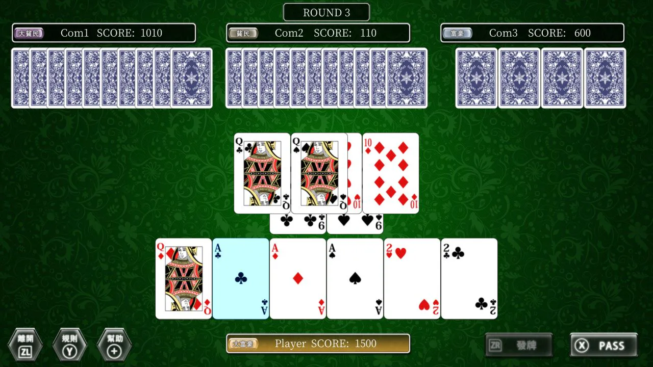THE CARD Perfect Collection: Klondike, FreeCell, Spider Solitaire, Couple, Daifugo, Hearts, Sevens, Page One, Texas Hold 'em and Blackjack