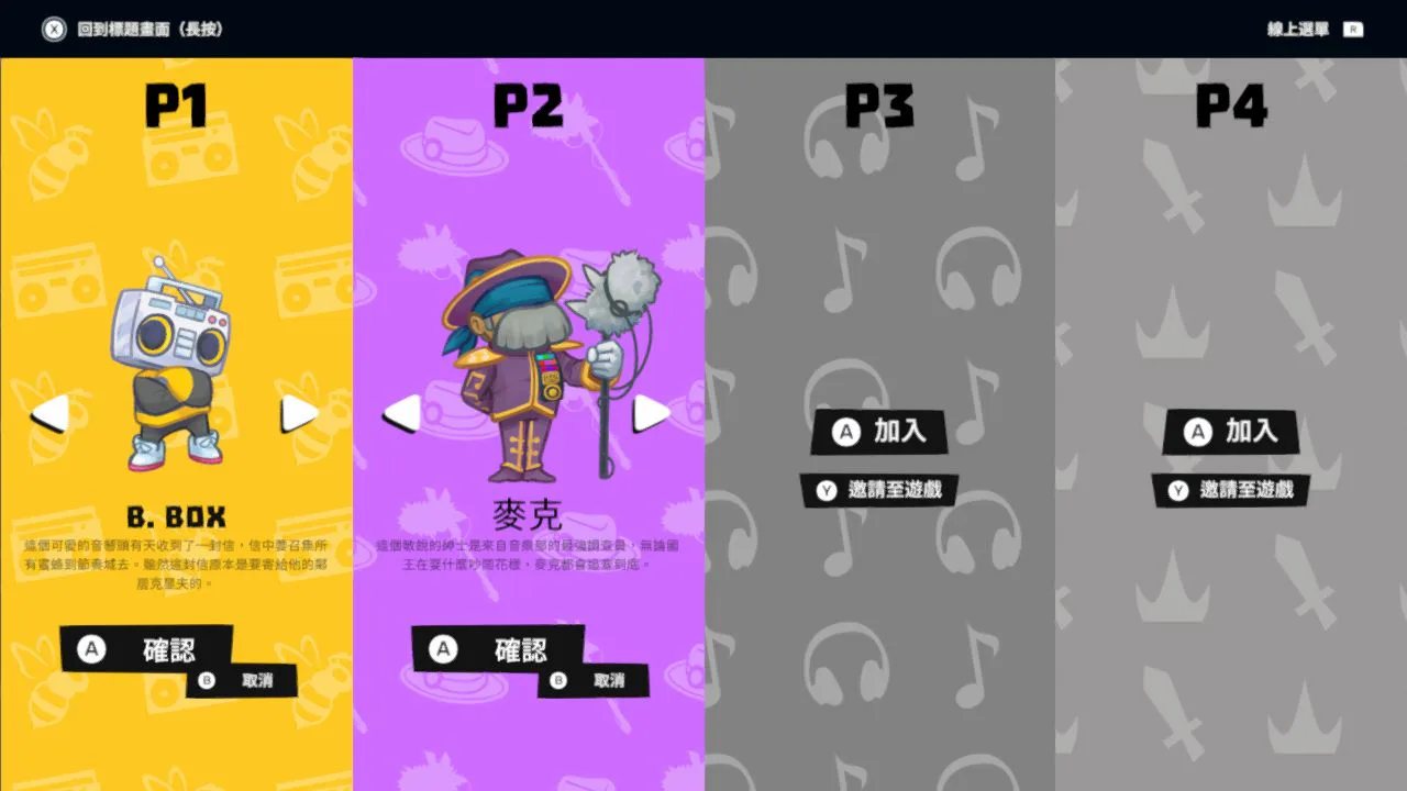 Super Crazy Rhythm Castle