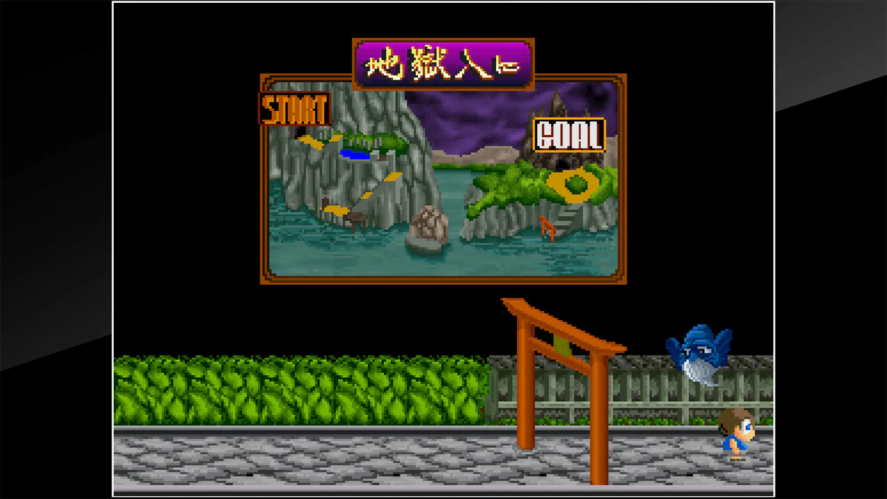 Arcade Archives YOUKAI DOUCHUKI