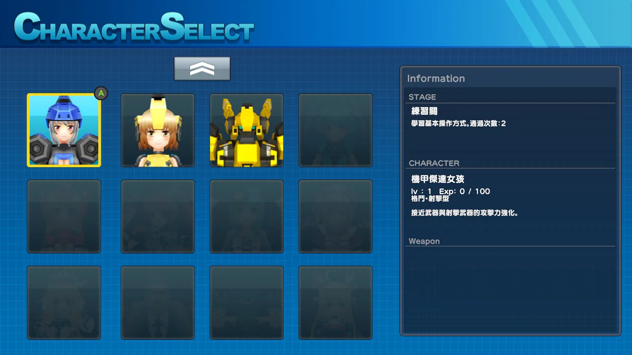 CosmicBreak Gun & Slash