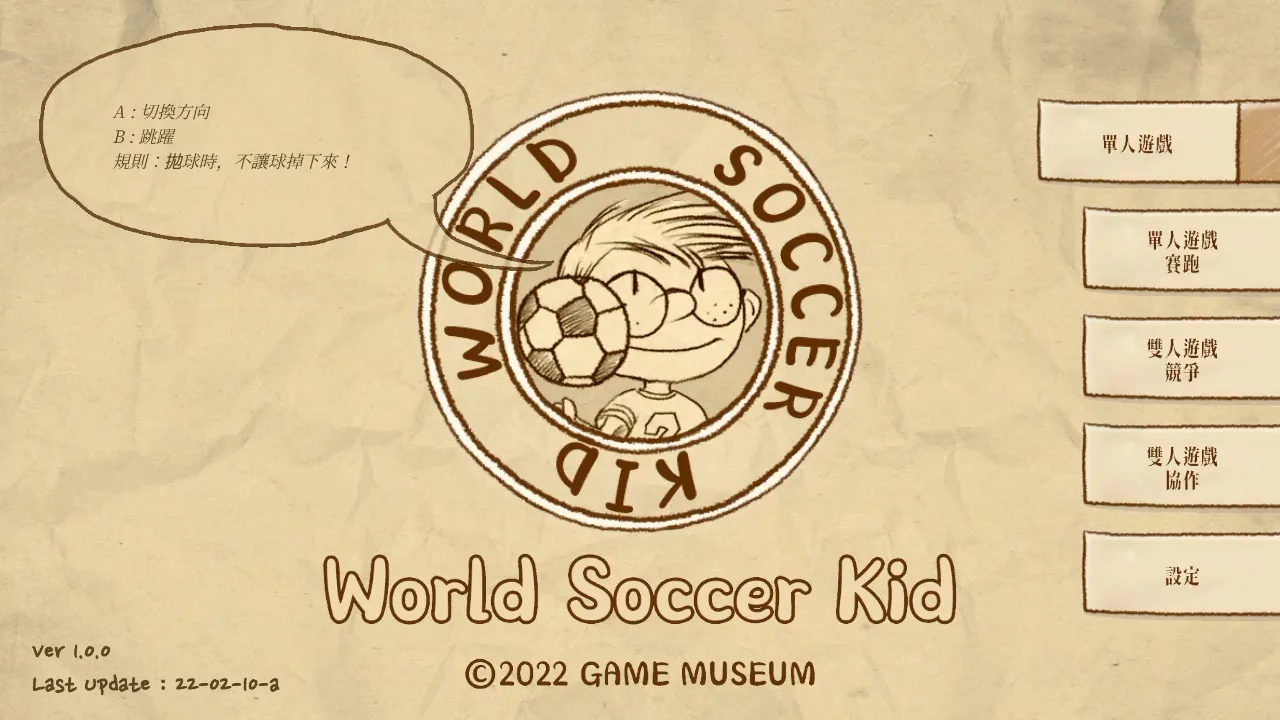 World Soccer Kid