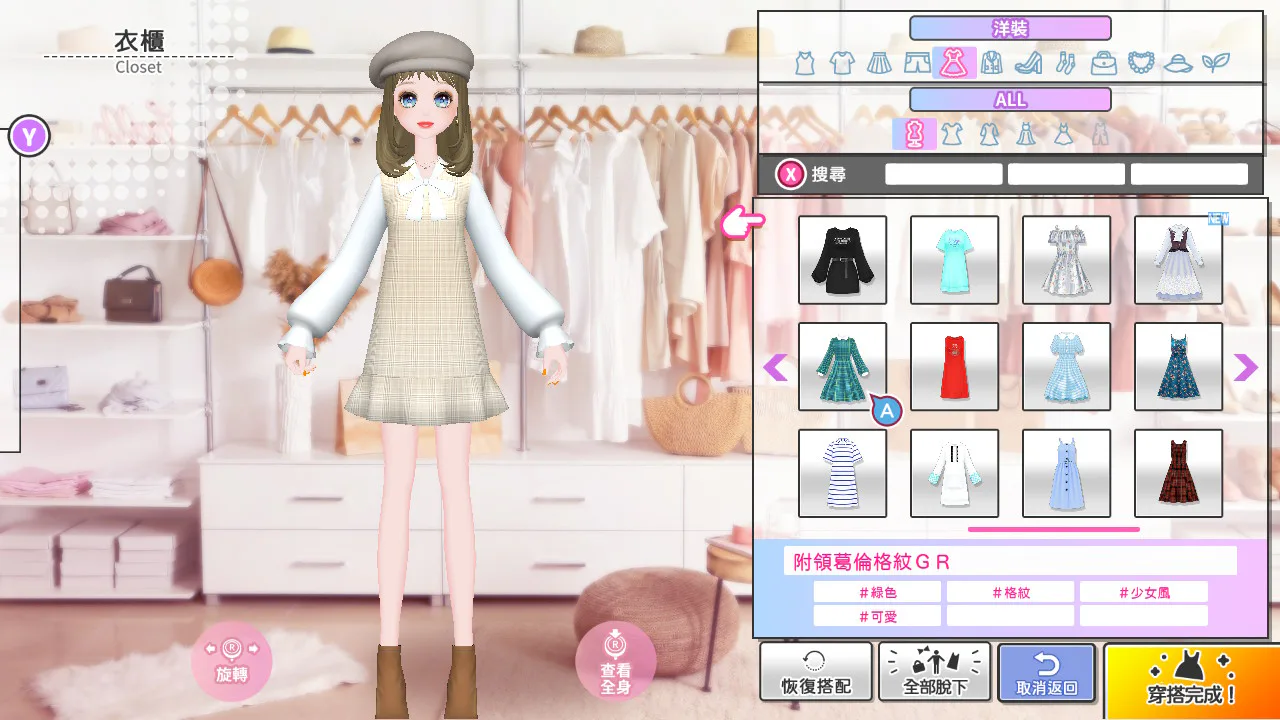 MODEL Debut 2 #nicola/模特儿出道 2 nicola