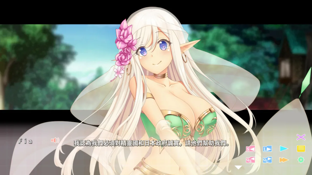 ～ Isekai Bride Hunting ～ 異世界娘と婚活中 (Isekai Musume to Konkatutyu)