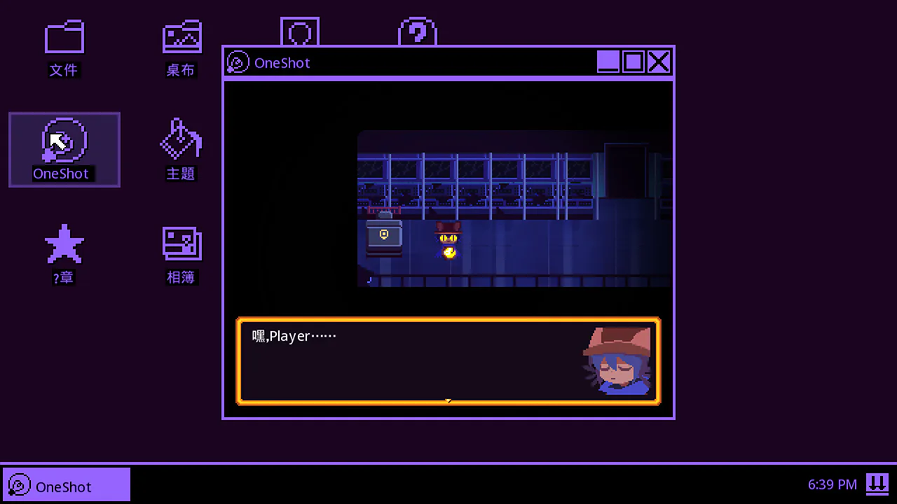 OneShot: World Machine Edition