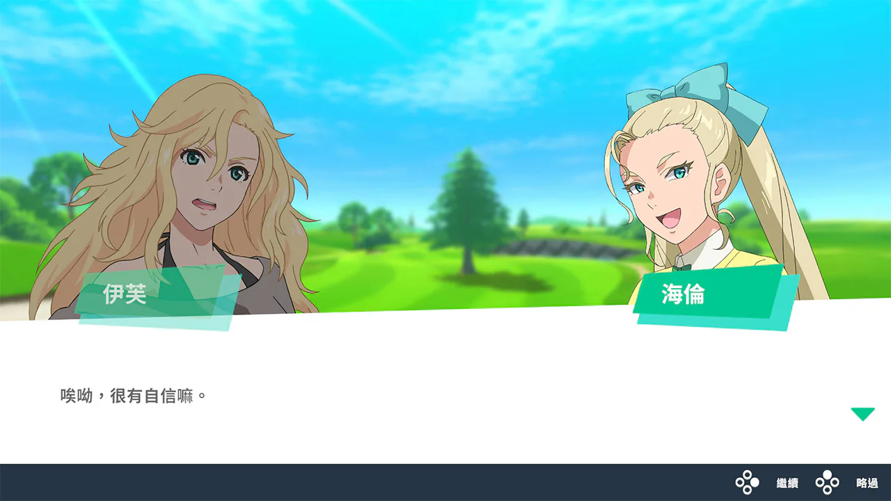 BIRDIE WING -Golf Girls' Story-