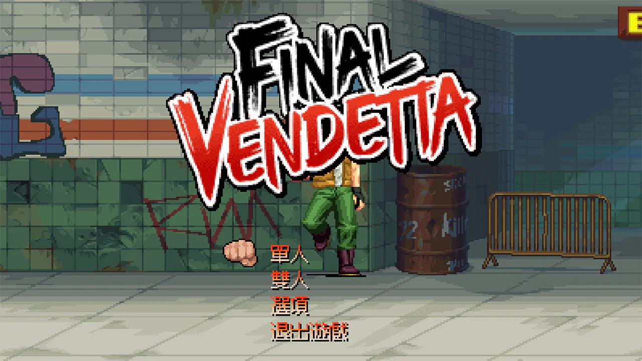 FINAL VENDETTA