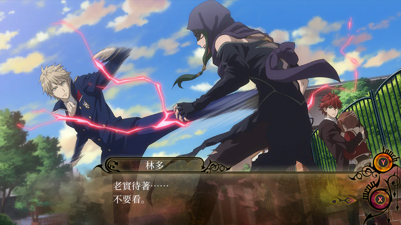 与魔共舞/Dance with Devils
