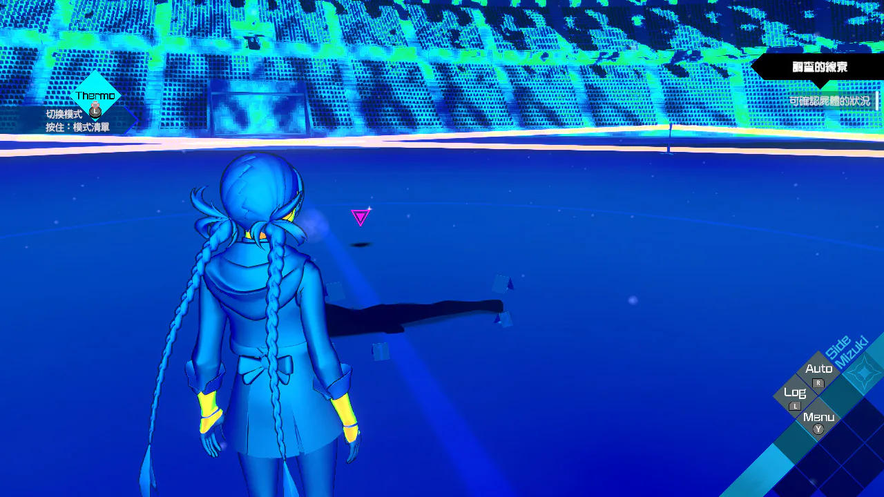 AI: THE SOMNIUM FILES - nirvanA Initiative