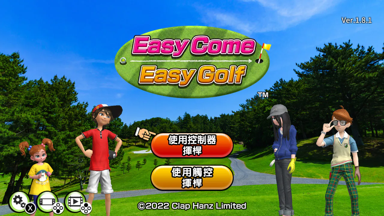 Easy Come Easy Golf