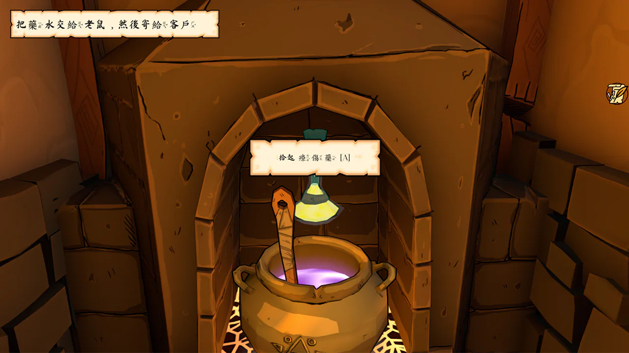 我炼金超牛 "Alchemist Simulator"