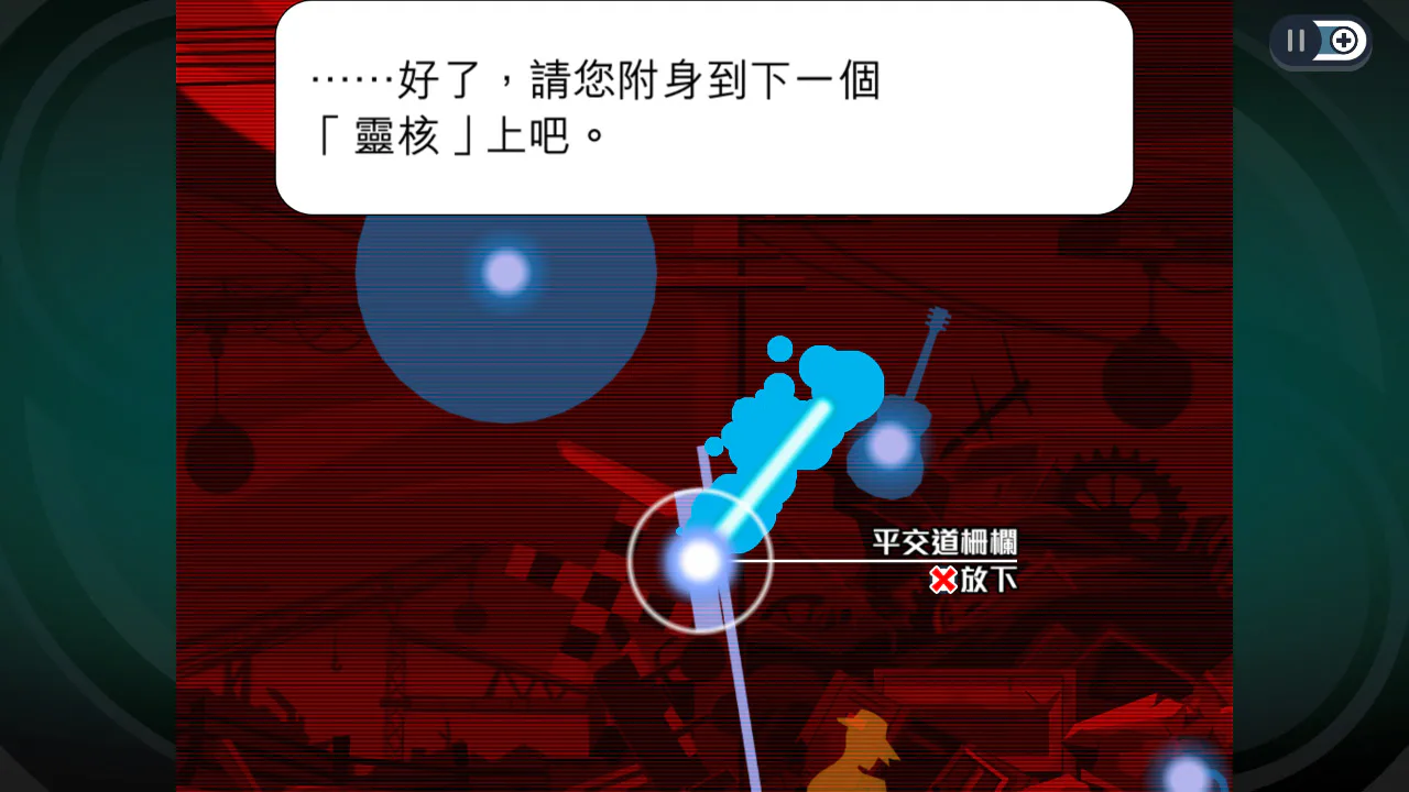 Ghost Trick: Phantom Detective