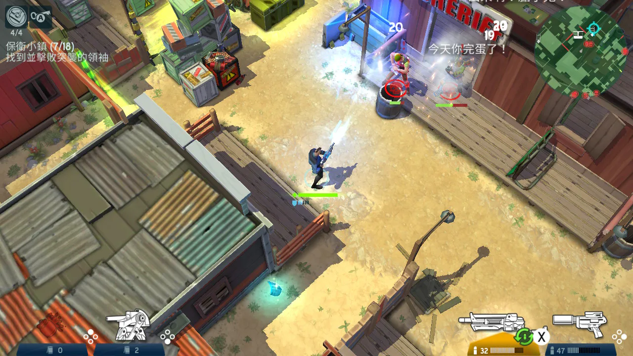 Space Marshals 2