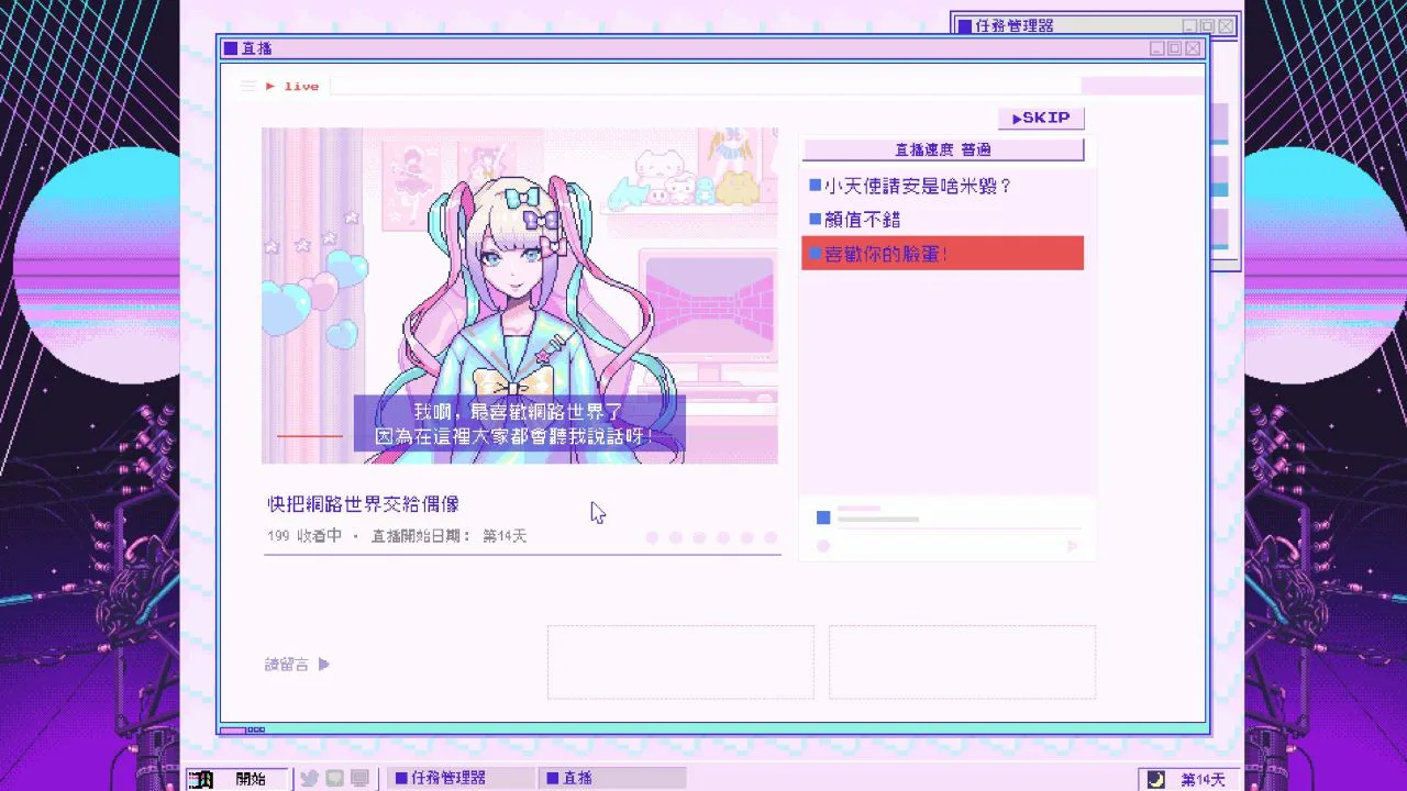 主播女孩重度依赖 / NEEDY GIRL OVERDOSE