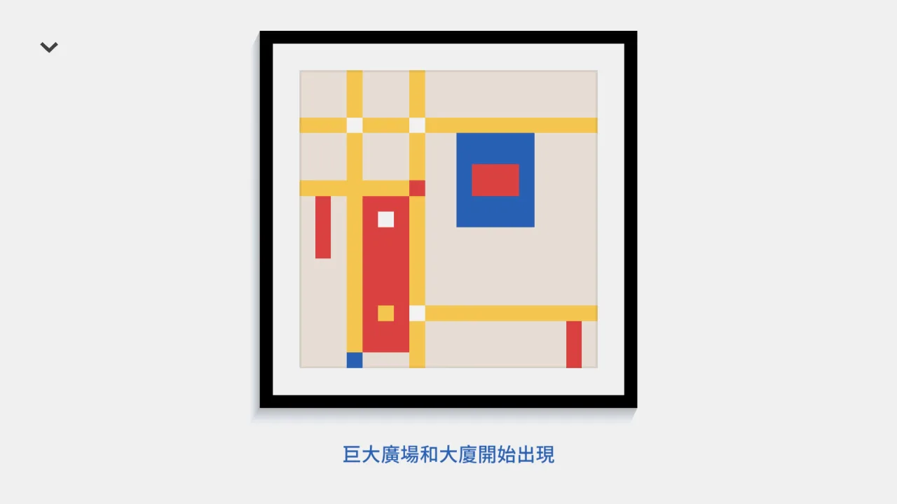 Please, Touch The Artwork