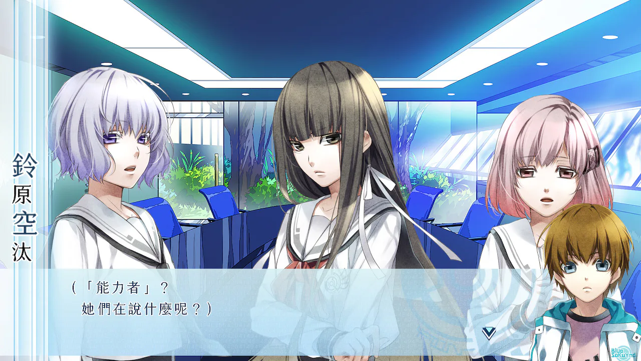 命运九重奏 –NORN9 LOFN–