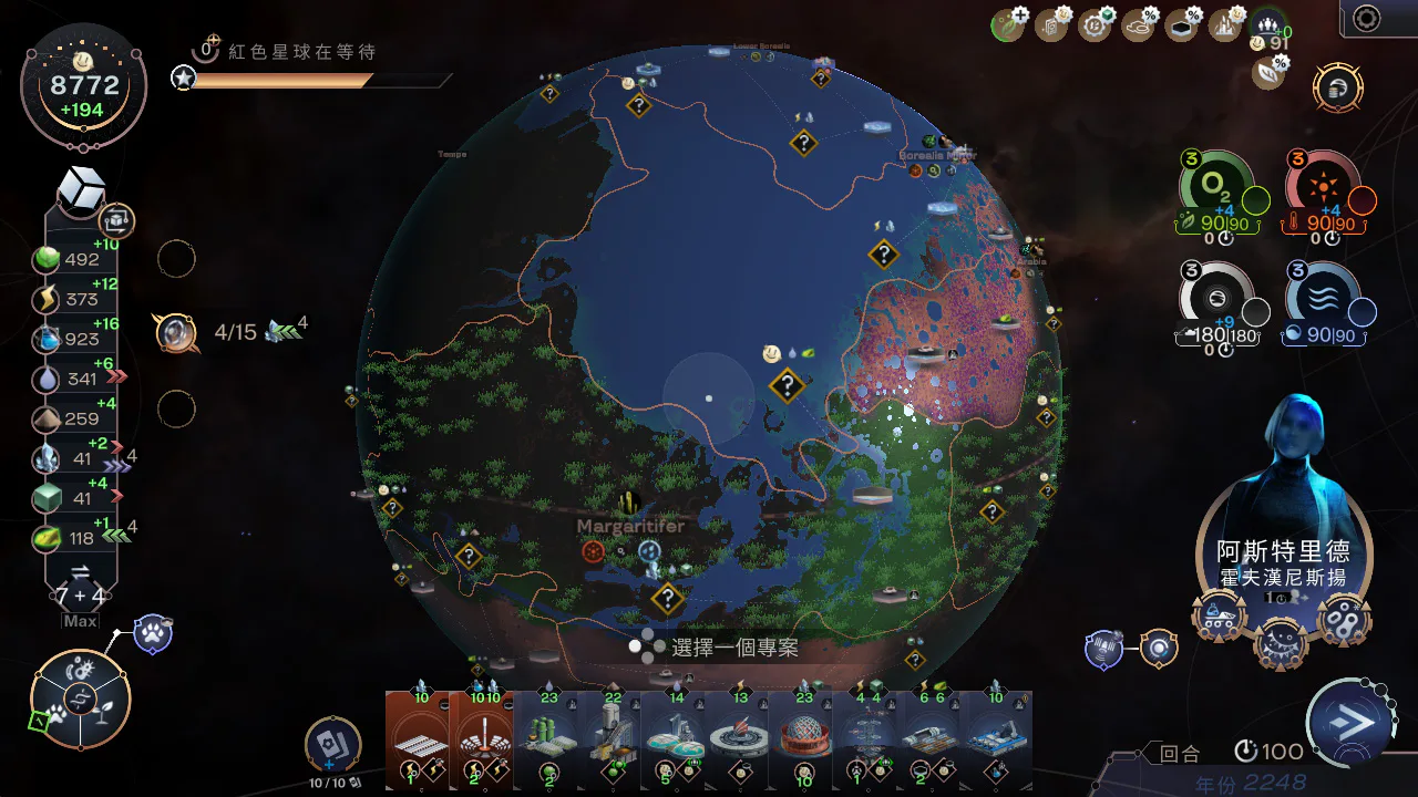 Terraformers