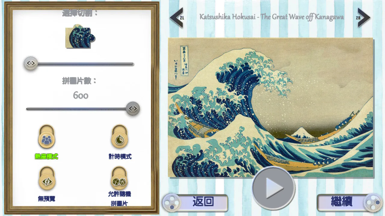 艺术拼图：超过100幅知名的大师作品