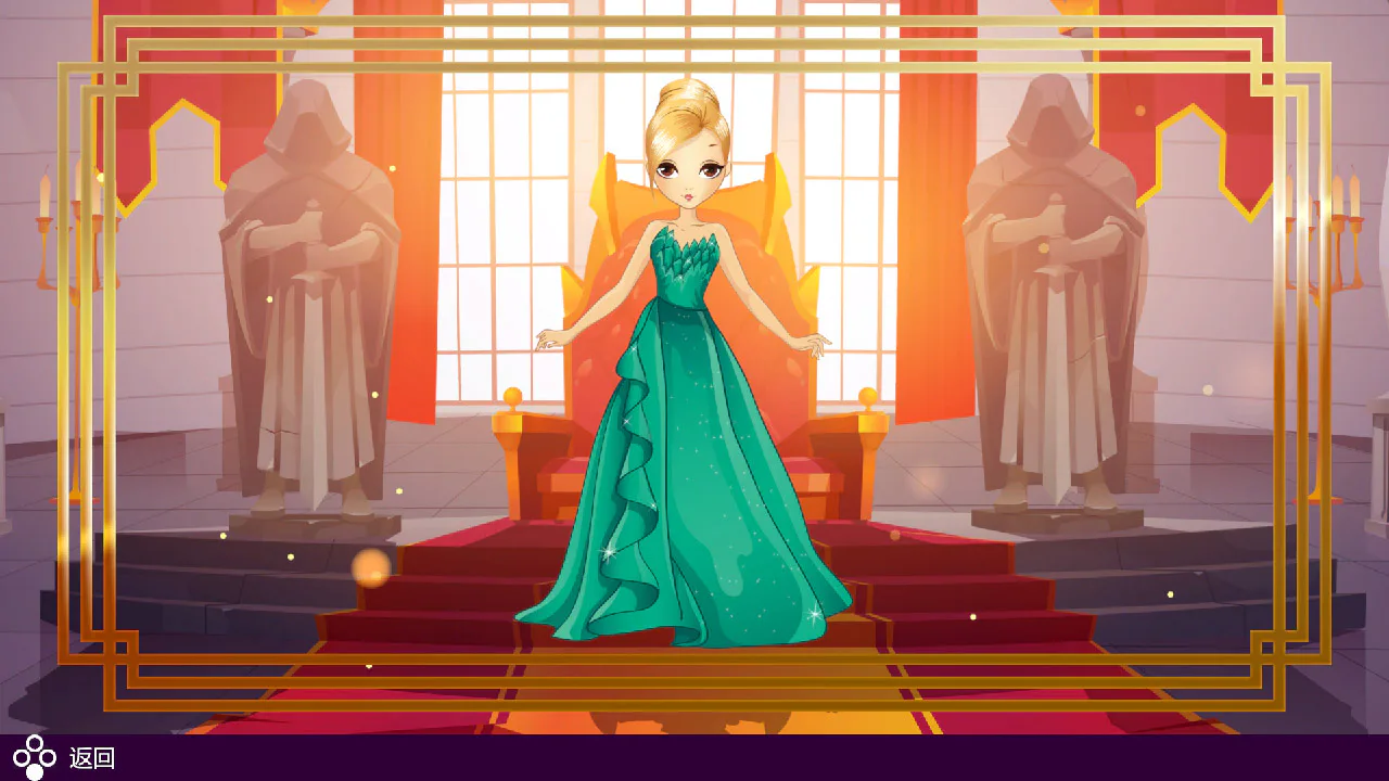 Fashion Princess! 时尚公主