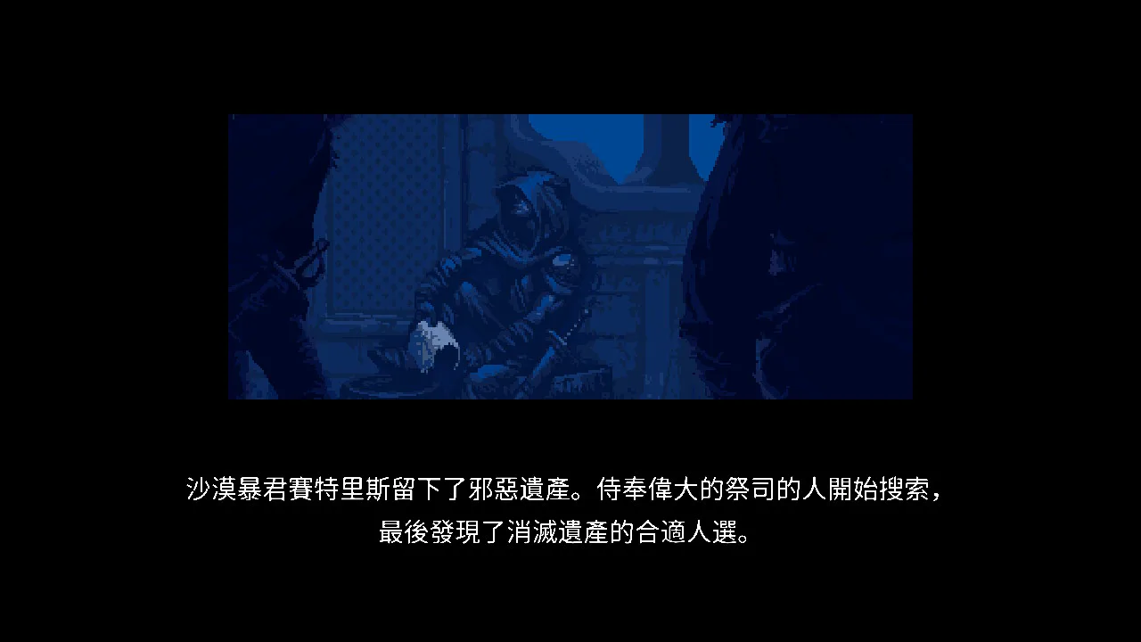埃尔德兰德