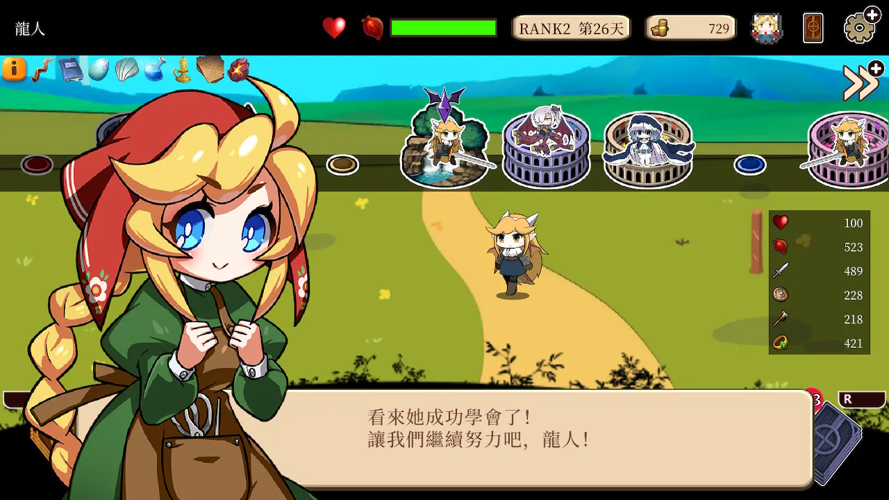 兽娘竞技场