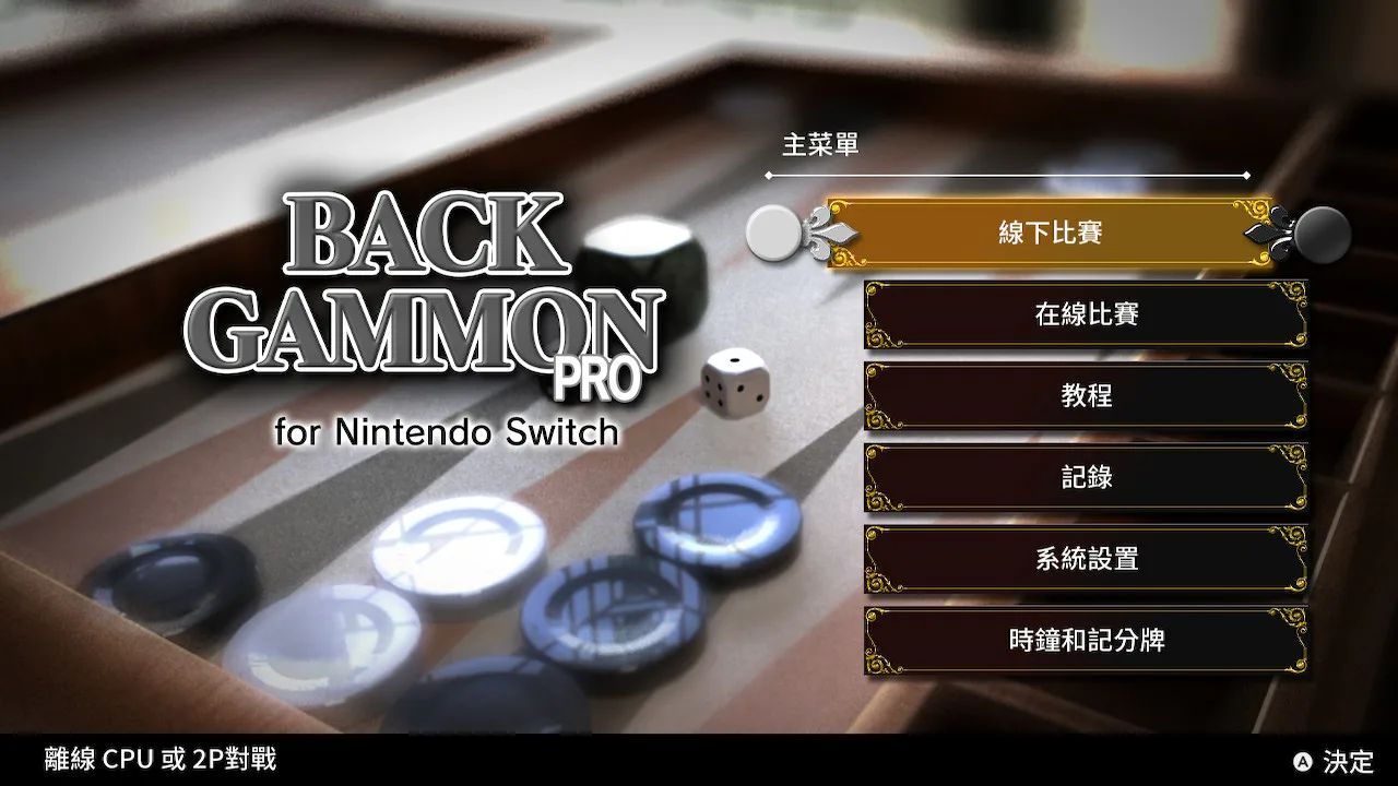 BACKGAMMON PRO for Nintendo Switch