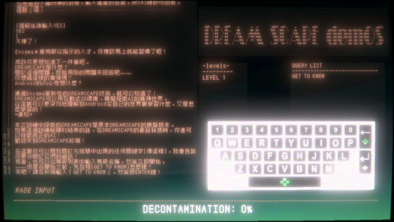 The Enigma Machine