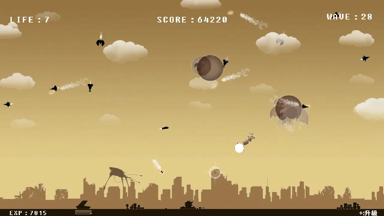 ALIEN WAR